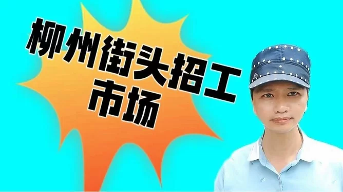 洛阳兼职保安周末能找吗？演唱会兼职保安要啥条件？
