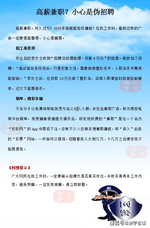 济宁兼职证据链需要哪些完整证据规则和三个要素？
