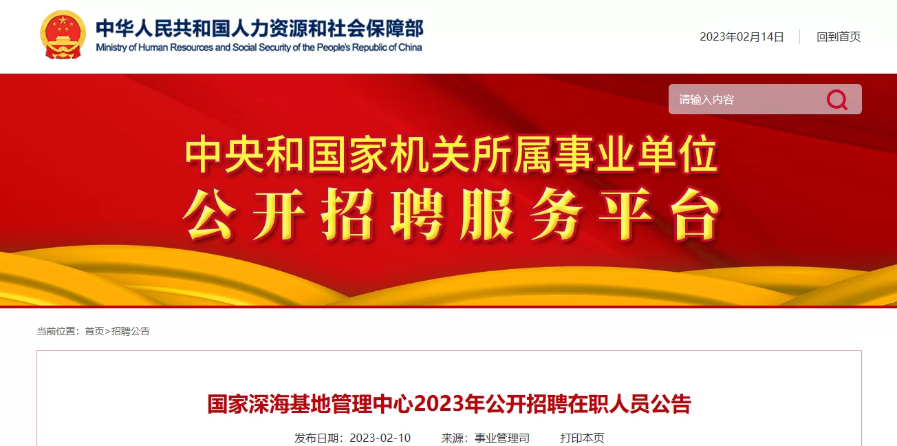 济南58同城兼职最新招聘，靠谱的兼职信息怎么找啊？