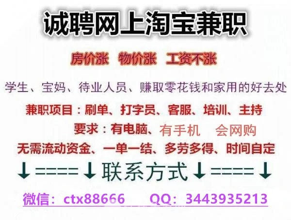 正规兼职打字员网站哪个好，能一单一结一天十几单？
