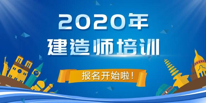 河北靠谱的二级建造师兼职招聘信息去哪里找比较好？