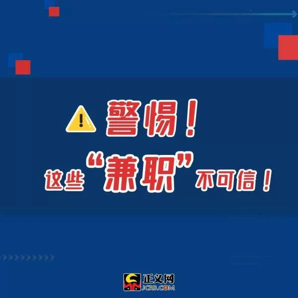 沈阳兼职化妆师招聘最新信息在哪看？接单怎么找？