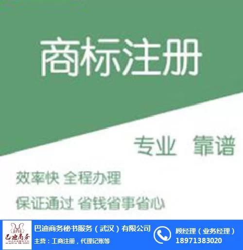 沈阳南京专利代理人兼职招聘，靠谱平台去哪找呀？