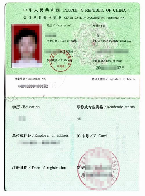 江苏兼职代驾要健康证吗，美团众包跑外卖也得办吗？