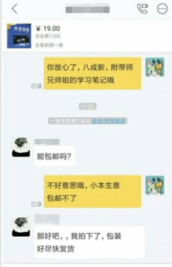 爱情副业能赚钱吗？创业朋友速来试试，副业搞起来！
