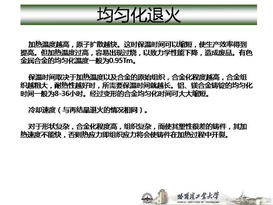 热处理副业有哪些？正火退火淬火回火能搞副业吗？