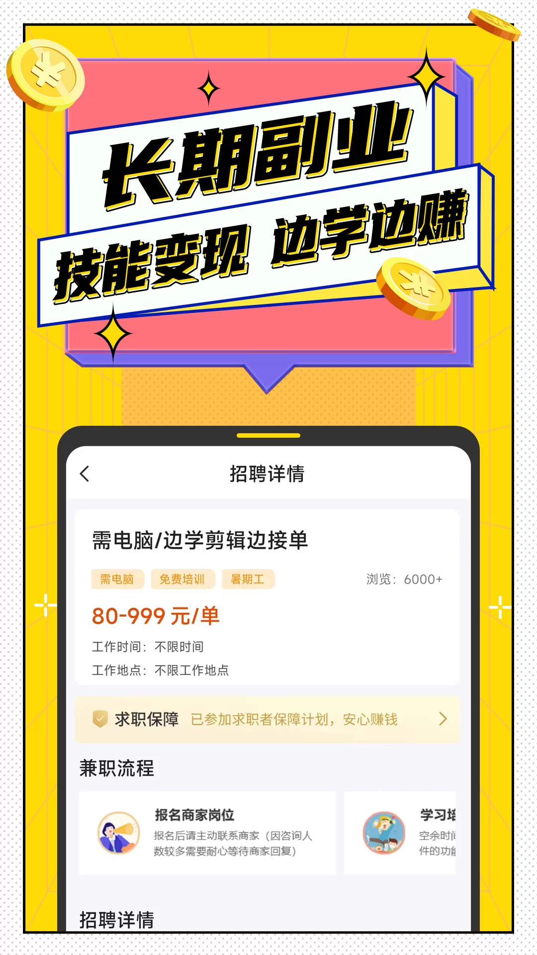 水电工师傅，你知道电工交易平台怎么接单赚钱吗？