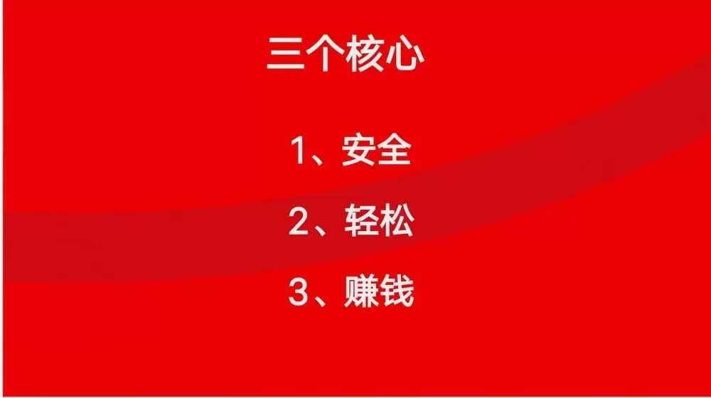 步步高新天地兼职靠谱吗？户型图最新消息是什么？