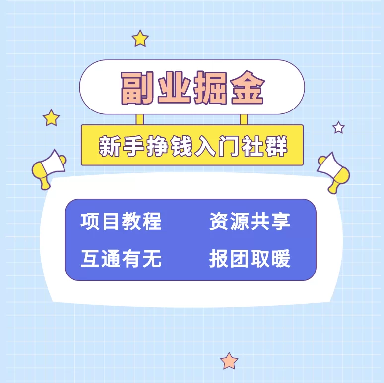 正规晚上在家做美食兼职副业，上班族宝妈能赚钱吗？