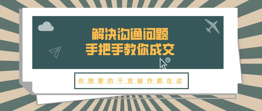 朋友圈怎么建才能写出吸引创业副业的高质量文案？