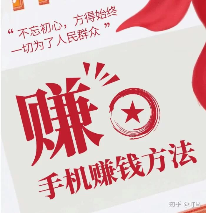正规兼职app去哪找靠谱，日结小时工临时工在哪？