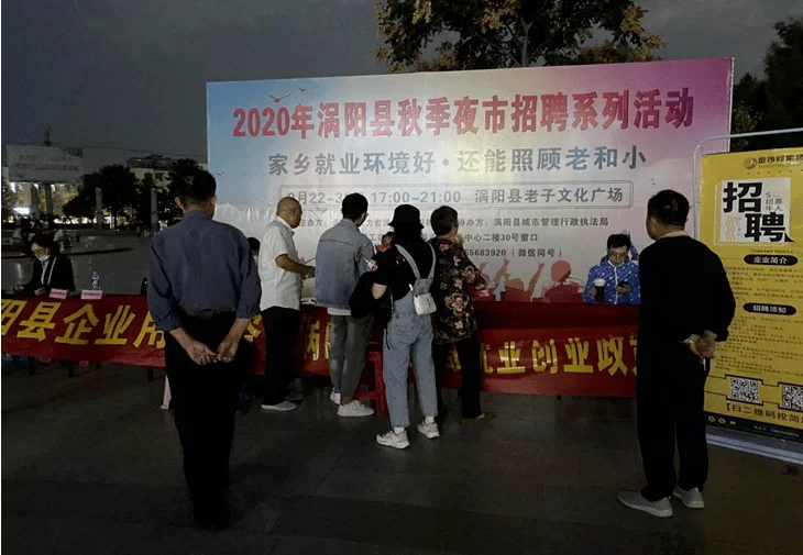 涡阳晚上兼职哪里找？7点到10点兼职工作附近有吗？
