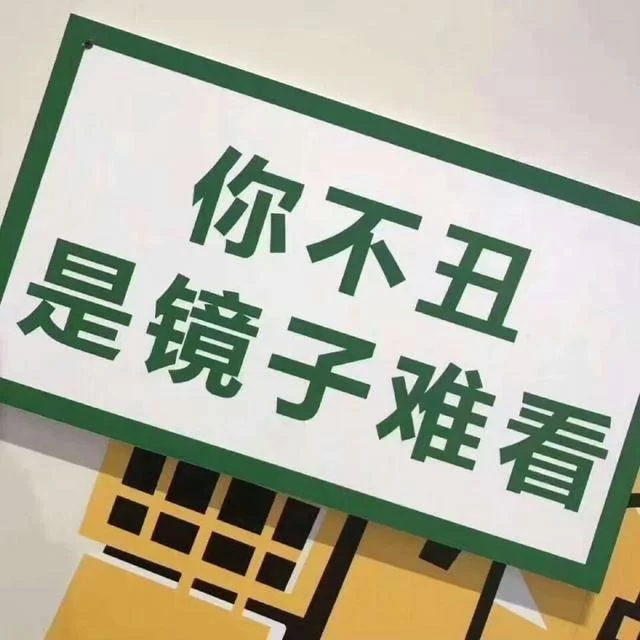 朋友圈兼职副业搞笑文案咋写，沙雕短句吸睛不踩坑？