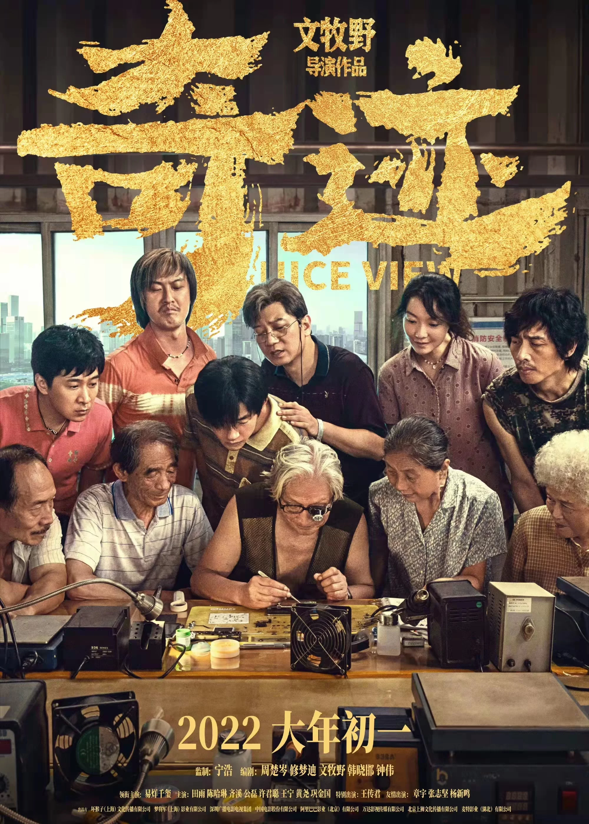 桂圆子手作坊的午夜挑战，沙雕还是恐怖好笑到爆？