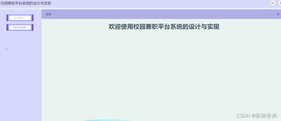校园兼职活动策划，有哪些既实用又吸引人的好方法？