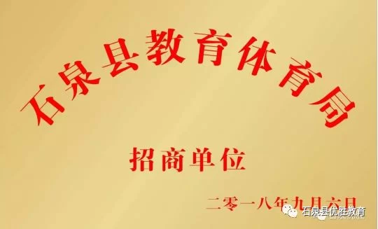 最近有人知道优胜教育招聘兼职靠谱不？是真的吗？