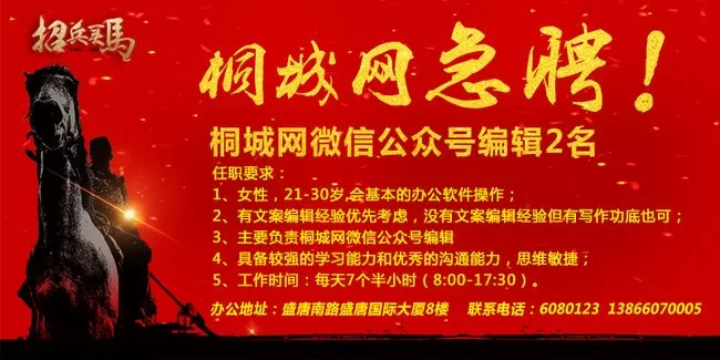 最新兼职招聘信息哪里找，兰州南昌沈阳都有哪些？