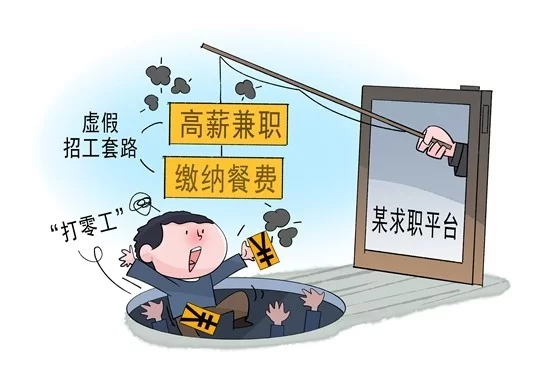 暑假兼职做什么好？过来人给点实用建议，别踩坑！