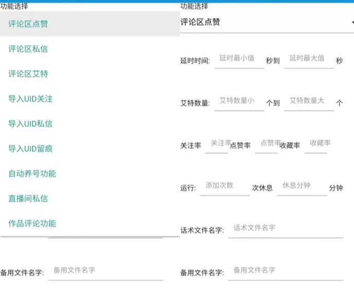 朋友圈抖音评论区，副业引流文案短句怎么写吸引人？
