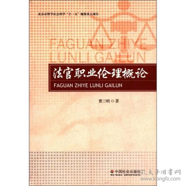 法官能干副业吗？公务员有法律证适合搞什么副业？