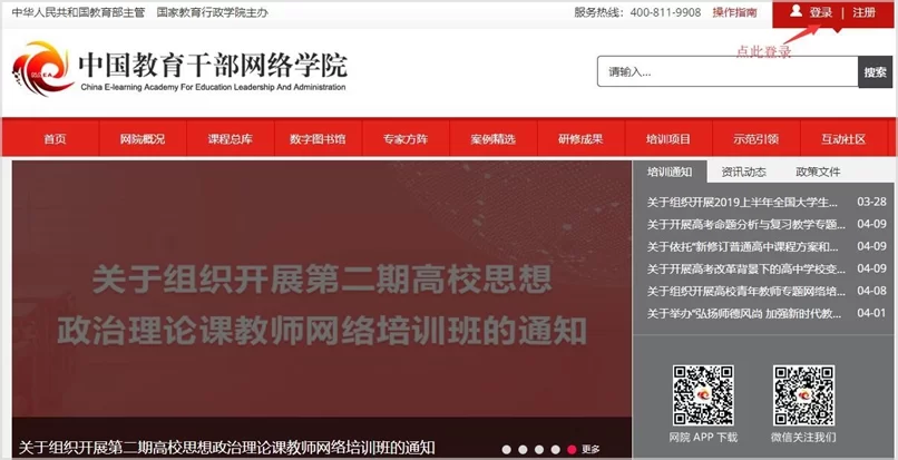 河北乡医电脑版登录入口在哪，乡医副业是啥意思？