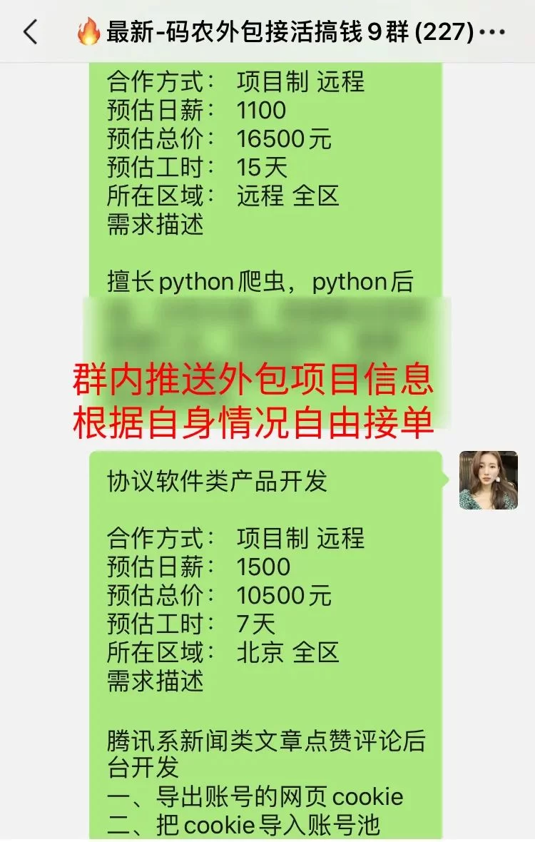 水电人适合做什么副业，有哪些靠谱好项目值得做？