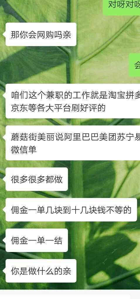 毛豆兼职靠谱吗？毛豆家常做法怎么做简单又好吃？