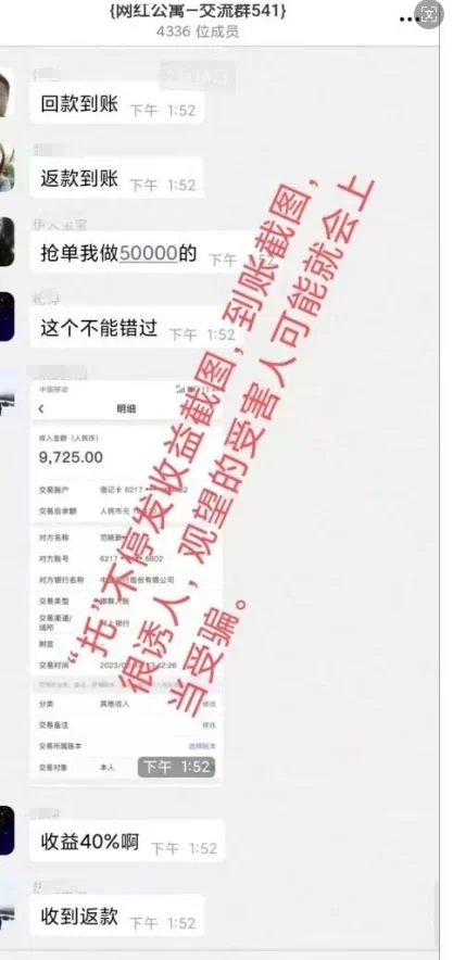 每天收入200元的兼职有哪些，兼职200元一天怎么找？