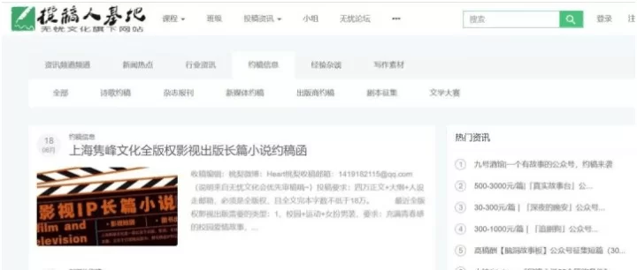 普通人想做写手副业赚钱，哪些兼职app正规靠谱？