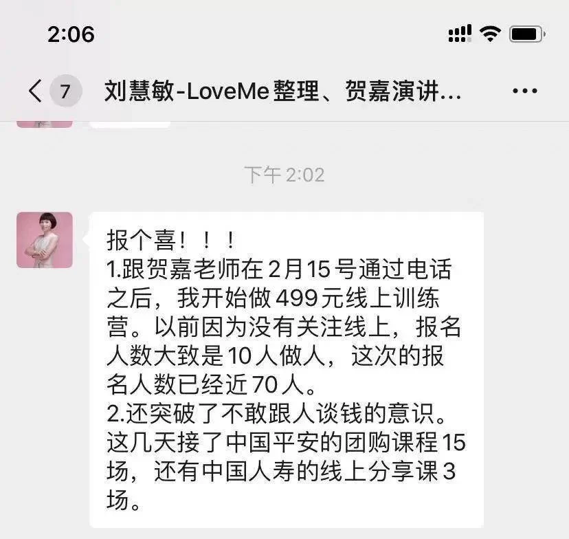 普通人靠副业逆袭，重生后万人嫌全能副业能火吗？