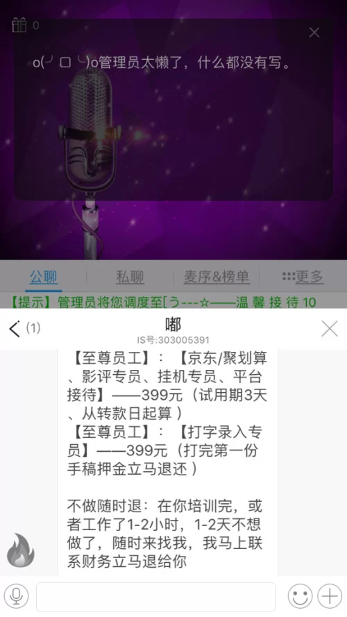 正规兼职网站去哪找？打字员文字录入平台靠谱推荐？
