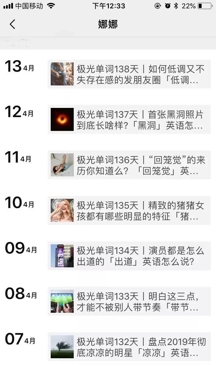 普通人到底做什么副业能赚钱，月入5000的靠谱吗？