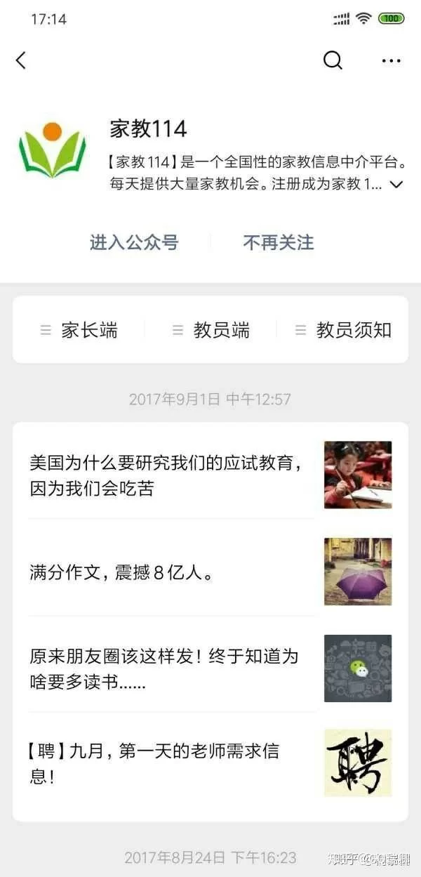 正规兼职平台哪个好，兼职吃饭和接单平台怎么找？