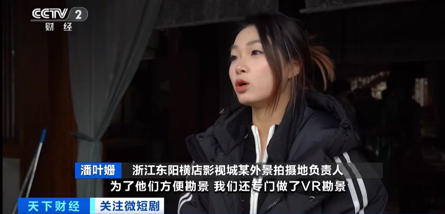 横店短剧剧组急缺中老年演员，他们都在忙啥副业呢？