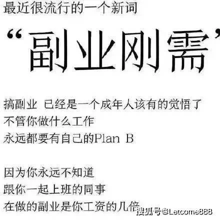杭州上班族怎么发展副业？财务人员有哪些赚钱路子？