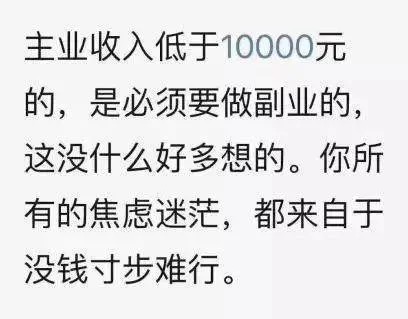 普通人做啥副业能一个月挣过万，真的有人能做到吗？