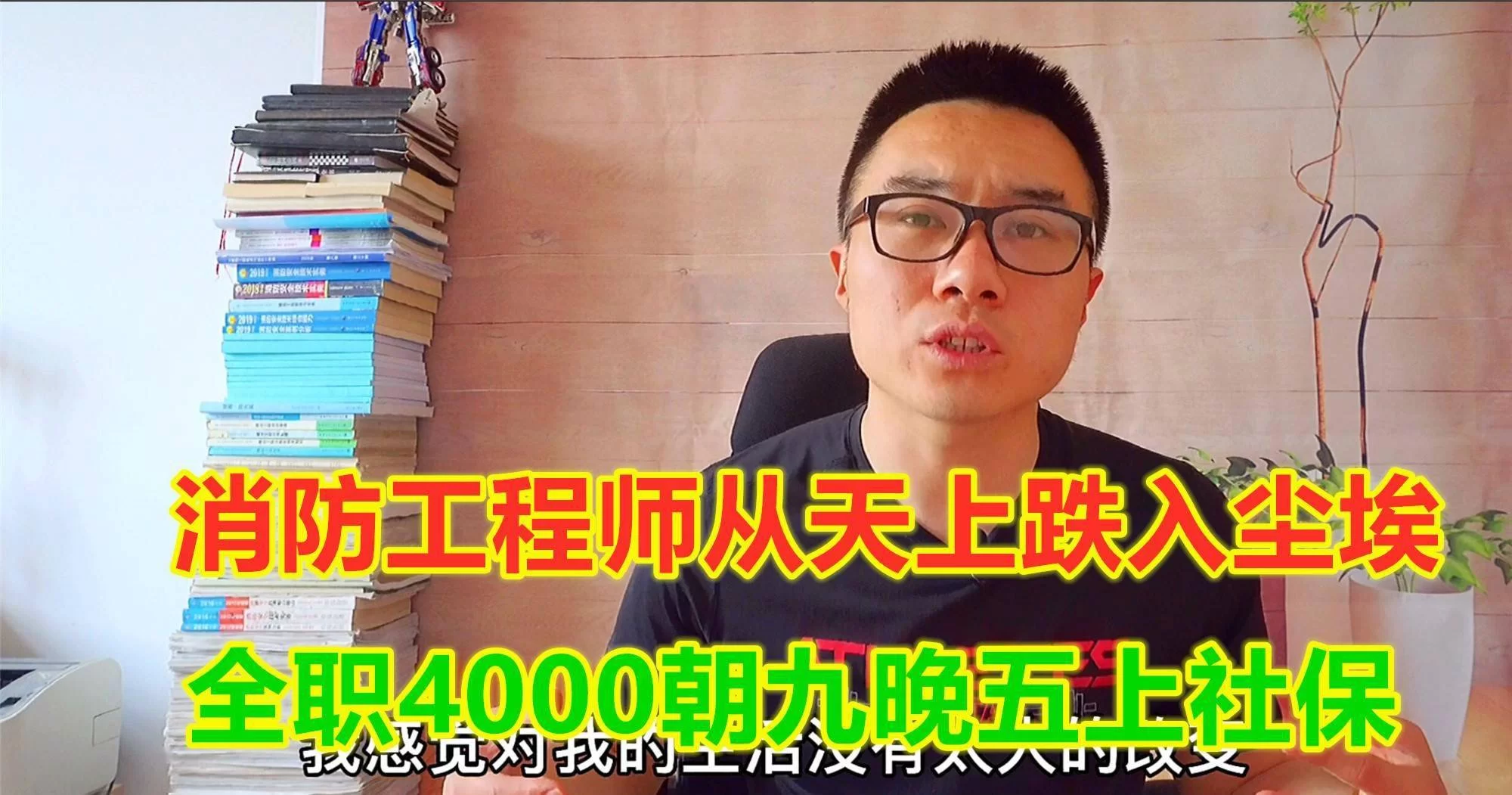 朝九晚五后，五开刷副本啥职业适合当副业赚钱呢？