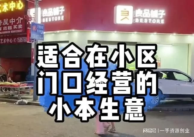 普通人有哪些不体面却适合上班族的闷声赚钱副业？