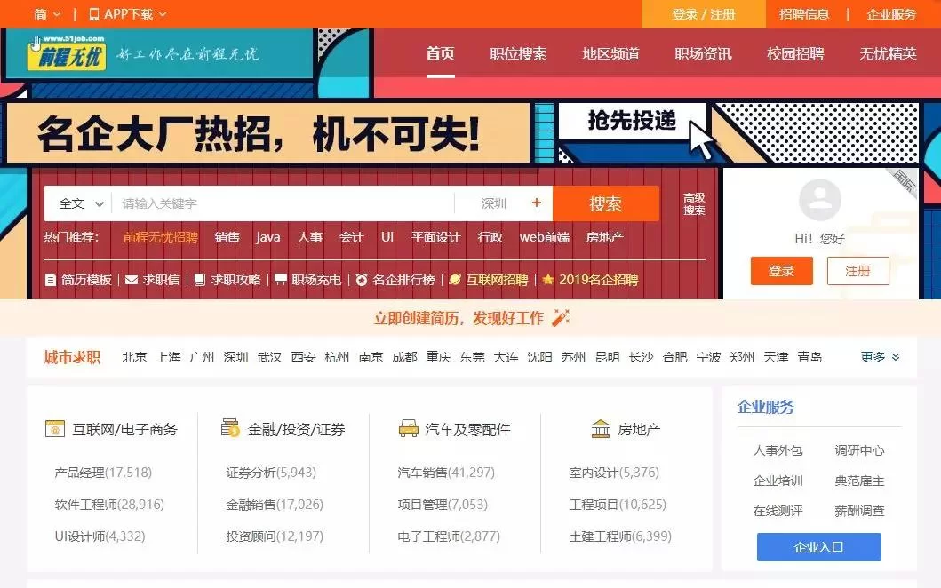最新兼职招聘信息中山古镇富阳去哪里找靠谱的活？