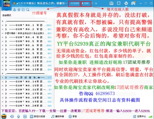 晚上能做什么兼职？晚班兼职有哪些好工作类型推荐？