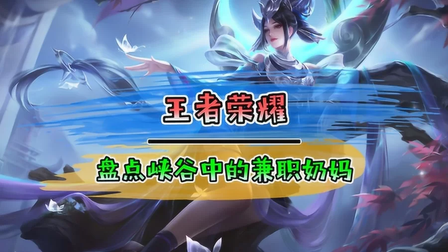 暴力前排免费兼职奶妈求组队，日结平台在家在哪找？