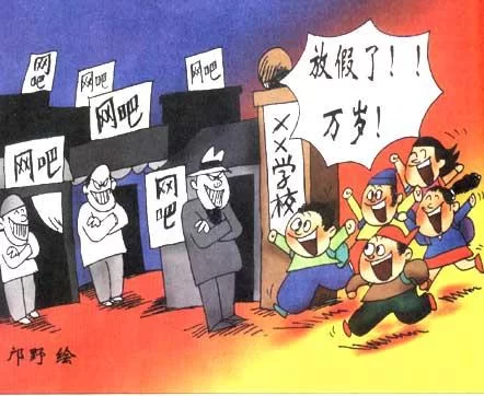 晚上通宵兼职对身体有影响吗？哪些工作适合还赚钱？
