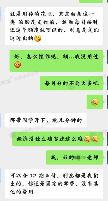 晚上兼职7点到10点能做什么工作，附近有哪些适合的？