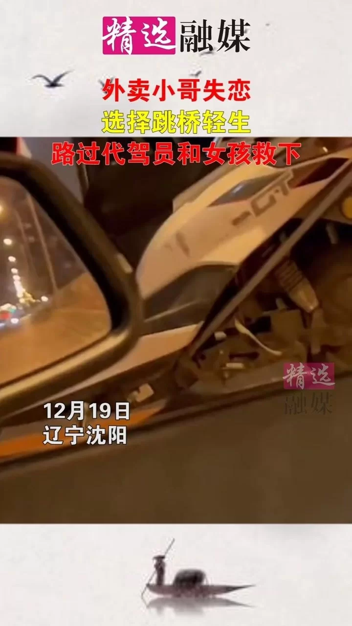 晚上兼职做代驾和送外卖，哪个兼职更适合新手做？