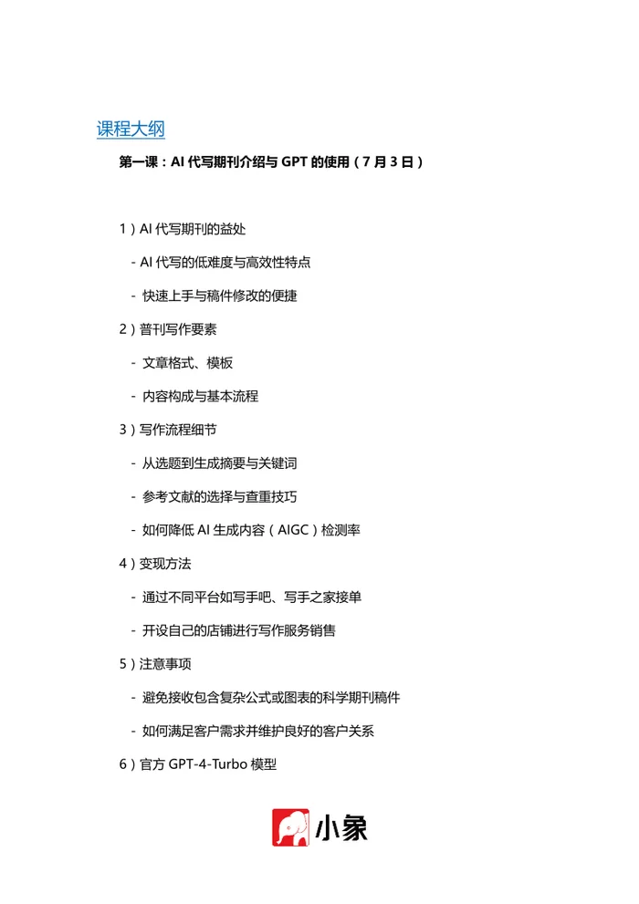 普通人做代抽副业赚钱吗？副业赚钱怎么找靠谱路子？