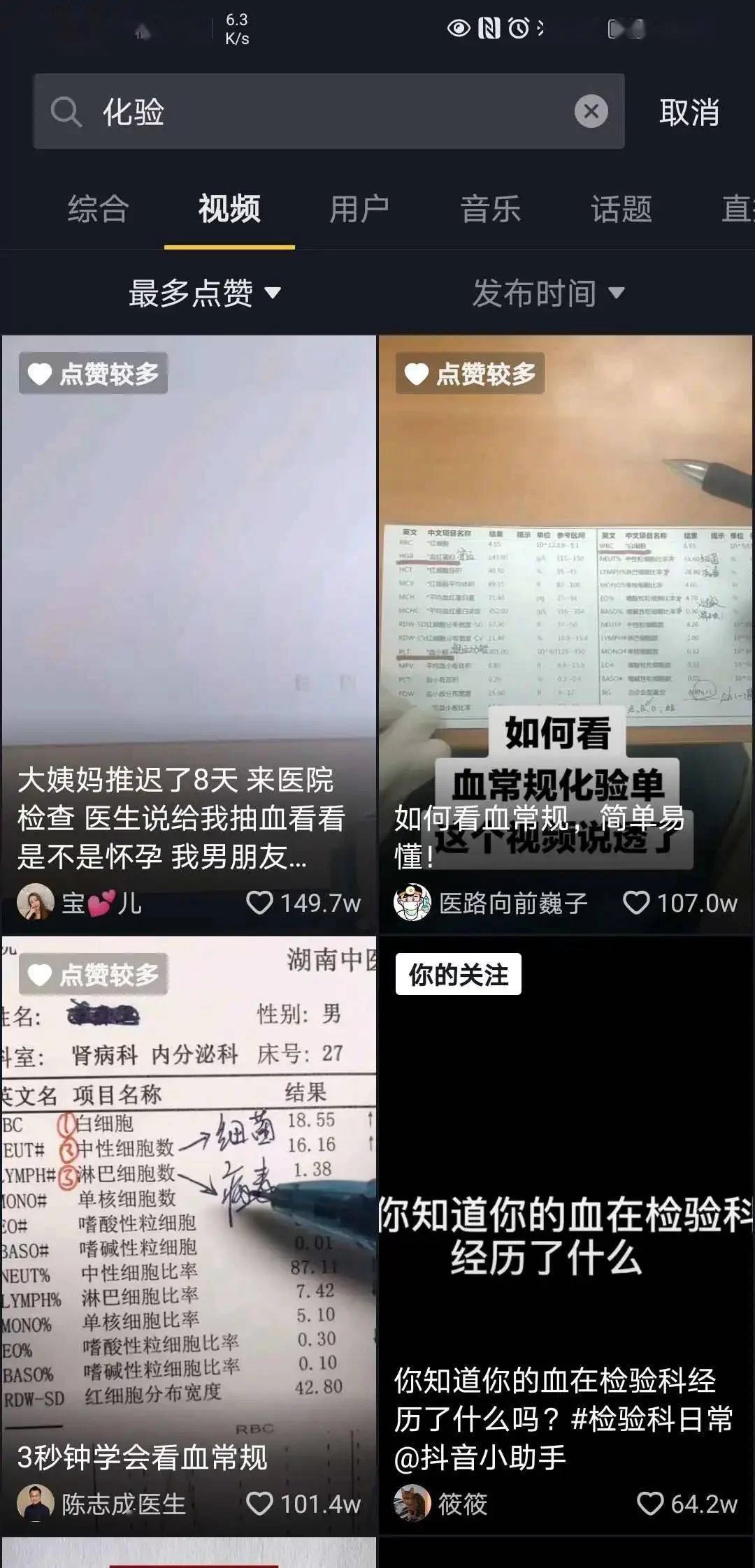 普通人做什么副业赚钱，简单又好做的一年能赚十万？