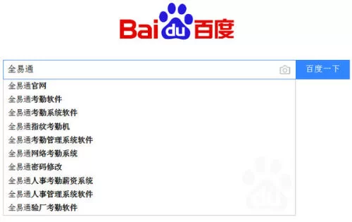 晚上2-3小时在家做人事软件副业，能日结挣钱吗？