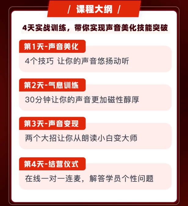 晚上2-3小时做什么兼职副业好？上班族宝妈在家音频？