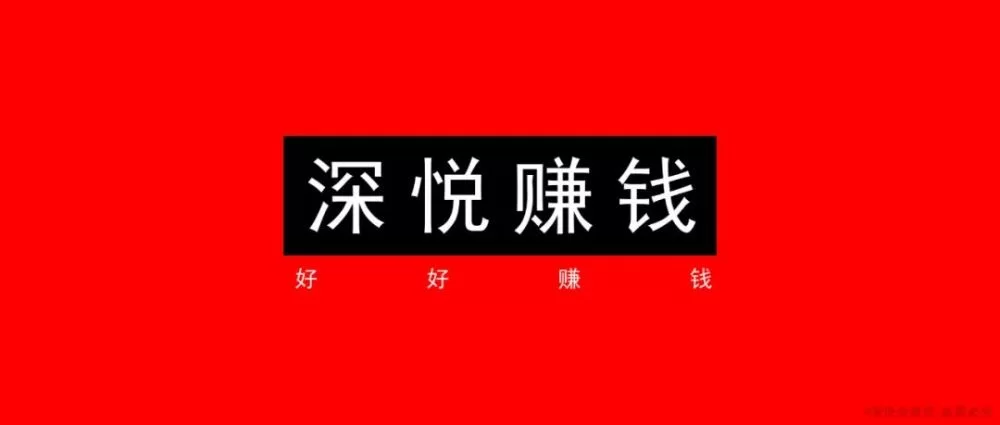 晚上下班后一个人能做什么轻松副业每天赚100元？