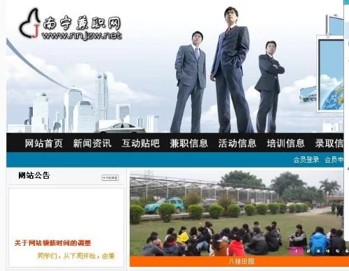 昆明南宁上班族晚上2-3小时电脑兼职副业能赚钱吗？